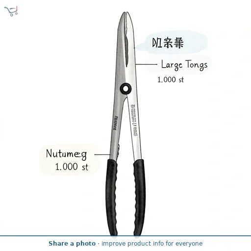 Nutmeg Large Tongs